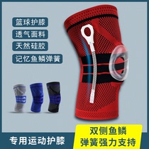 Basketball knee pads summer mens running fitness equipment football knee sheath protection knee meniscus