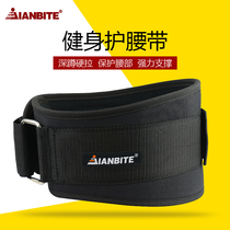 Professional fitness belt squat hard pull protection waist male weightlifting training special men waist waist belly exercise