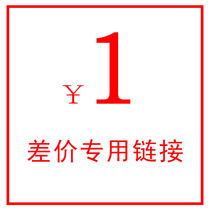 The compensation link is used to make up the freight cost.