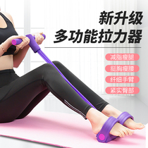 Pedal tension exercise home yoga equipment slimming foot leg trainer weight loss thin stomach stretcher