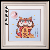 Fetal Hair Painting Beijing Door-to-door Making Fetal brush Baby Newborn Hair Haircare Baby Commemorative Dragon Year Birth and Fetal Hair Painting