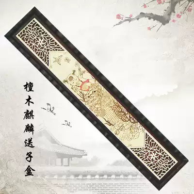 (Beijing Aibei) baby commemorative hair pen box fetal brush box R-021 Rosewood unicorn send son