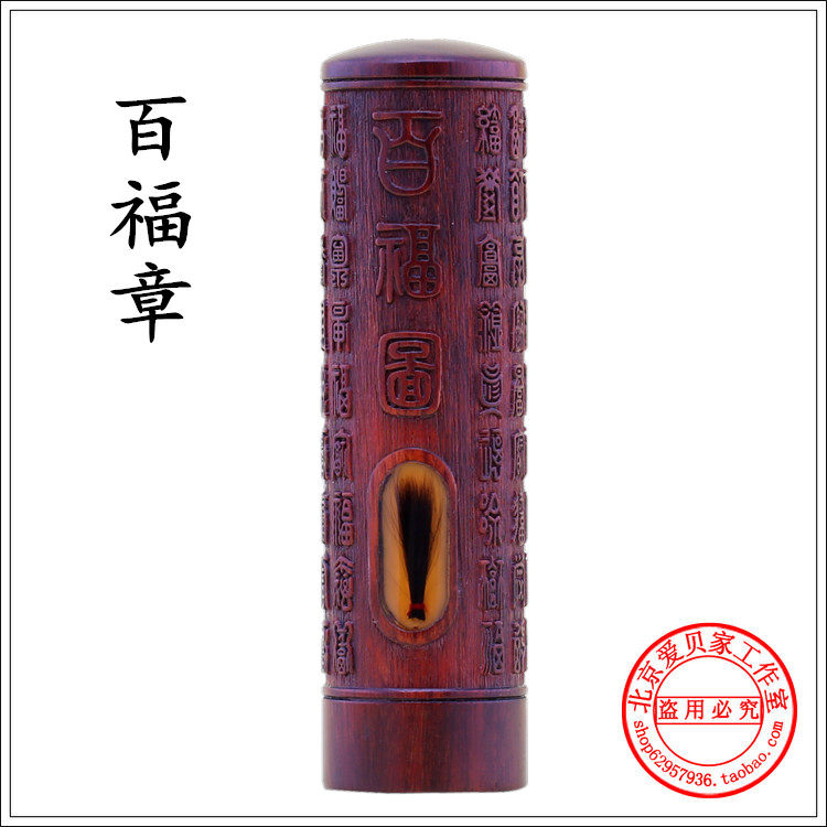 (Beijing Aibeijia)Baby souvenir Baby Umbilical cord chapter Fetal hair Fetal hair chapter Baifu Chapter