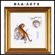 Fetal Hair Painting Beijing Door-to-door Baby Newborn Haircare Baby Remembrance Tiger Chroniche has been born in thousands of years like a painting
