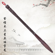 Tire brush baby souvenirs Beijing door-to-door haircut J60 purple sandalwood Samsung dragon or FengLive production