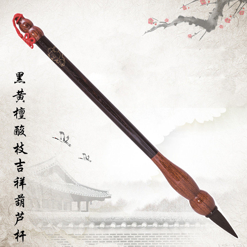 Fetal brush baby souvenir Beijing home haircut J49 black rosewood acid branch auspicious gourd on-site production