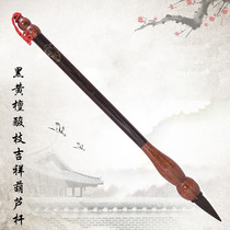 Tire brush baby souvenirs Beijing door-to-door haircut J49 black yellow sandalwood Branches Mascot LIVE PRODUCTION