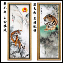 Fetal Hair Painting Beijing Door-to-door Baby Newborn Haircare Baby Remembrance Tiger Year Jade Tree Facing Wind Birthmark Portrait