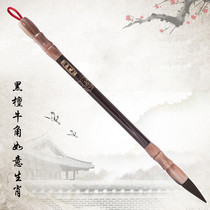 Fetal hair pen baby souvenir Beijing door-to-door fetal haircut J52 ebony horn Ruyi zodiac rat on-site production