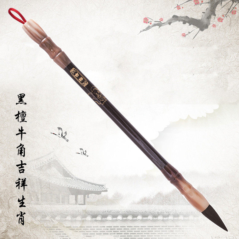 Fetal brush baby souvenir Beijing door-to-door fetal hair J51 ebony horn auspicious rat on-site production