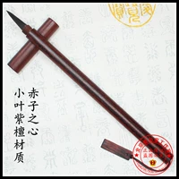 Маленькое листовое розовое дерево красное сердце