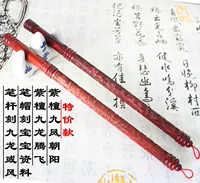 Розовой дерево kowloon или jiufeng