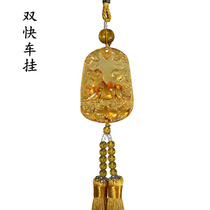 (Aibejia) Beijing door-to-door haircut hair caravan hang glazed car hanging (birthplace car hanging)