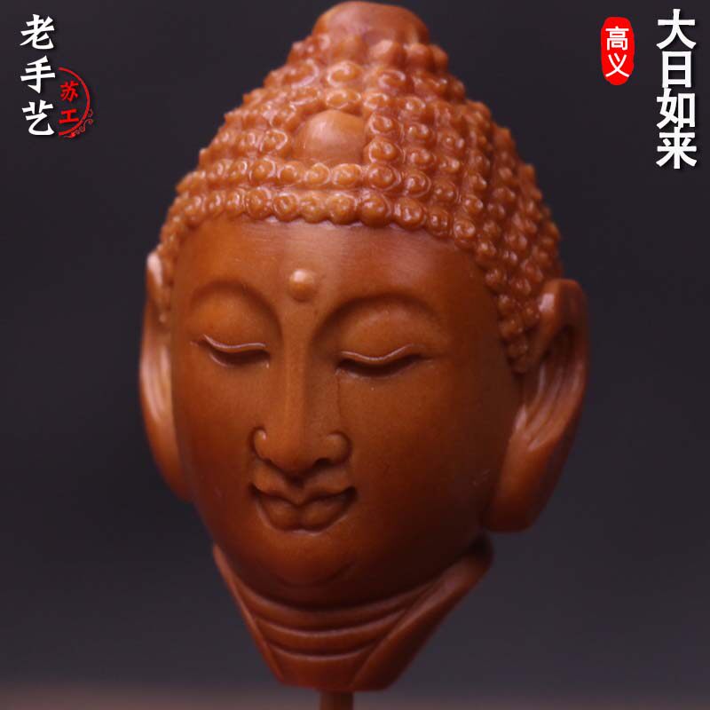 Su Cheng Zhoushan pure hand-made as a Buddha head olive core carved single seed hang pendant olive huwen playing piece