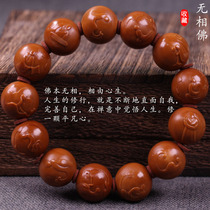 Sugong Zhoushan Purely Handmade Phaseless Buddha Iron Core Round Light Pearl Olive Core Carved Bracelet Wenwan Master Boutique Men