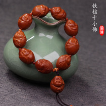 Sugong olive nuclear carving small Maitreya hand-carved olive Hu bracelet Lady small seed cute little novice