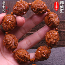 Purely handmade Qunxianhui olive core carved bracelets plum forest iron core Buddhist and Taoist sect olives Hu Wen play bracelets with large seeds