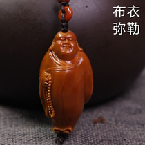 Sume Olive Nuclear Engraving Mire Laughing Buddha Single Seed Pure Artisanal Eight Pao Mire South Work Engraving Foeball Large Seed Pendant