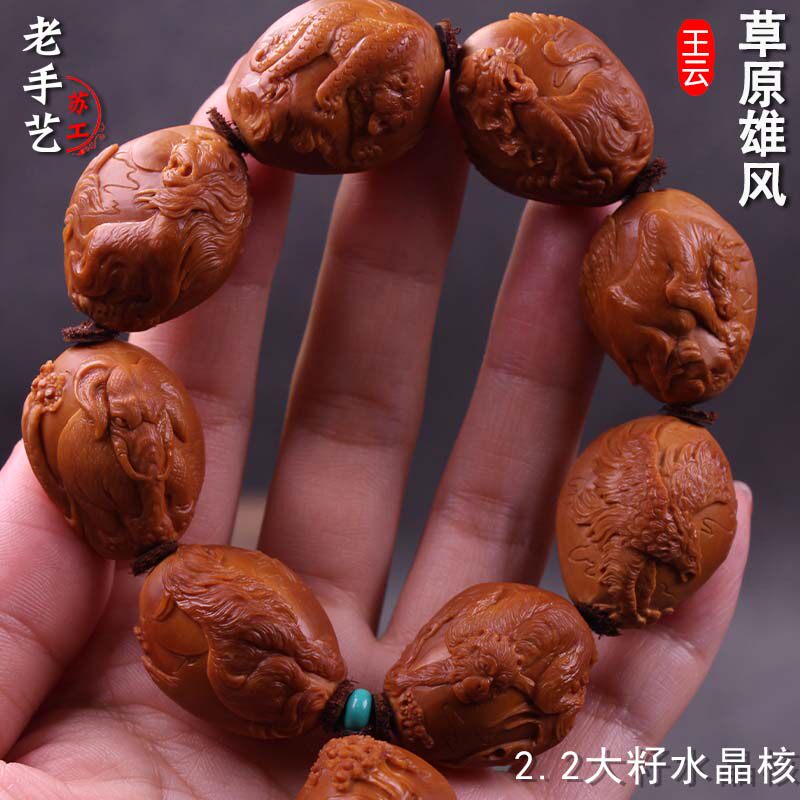 Boat Mountain Virtuoso Prairie Male Wind Olive Nuclear Engraving Handstring Pure Hand Carved Lion Monkey Elephant Wolf Olive Hu Hand Refining