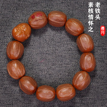 Olive stone bracelets pure hand-polished plain stone bracelets old tree iron core olive stone bracelets for men and women old iron heads