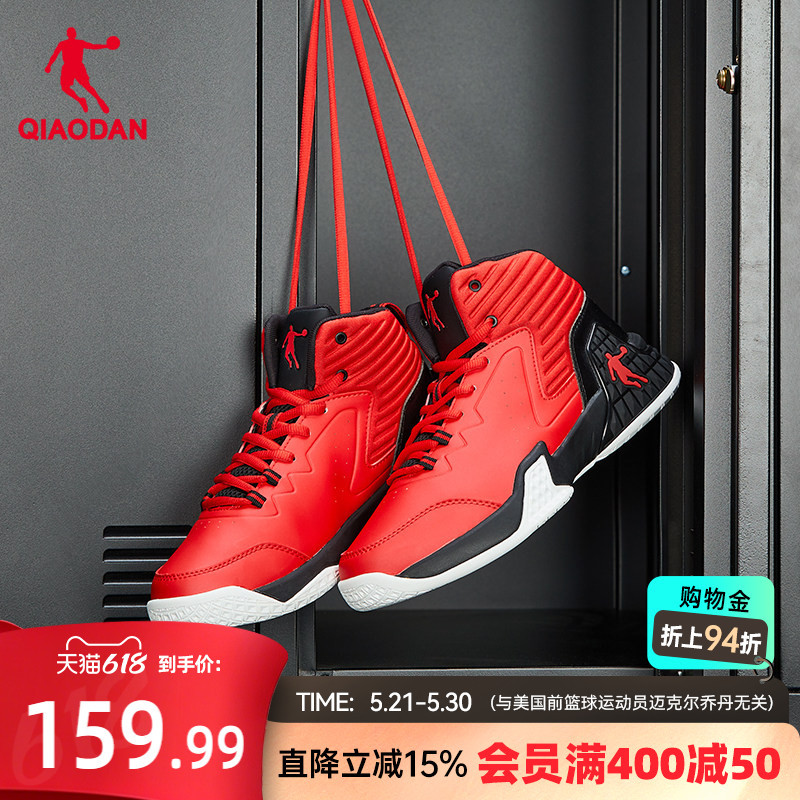 Jordan Wear-Resistant Basketball Shoes Men's Genuine High-Top Leather Sneakers 2026 Summer Men's Non-Slip Red Sports Shoes Jordan Wear-Resistant Basketball Shoes Men's Genuine High-Top Leather Sneakers 2026 Summer Men's Non-Slip Red Sports Shoes