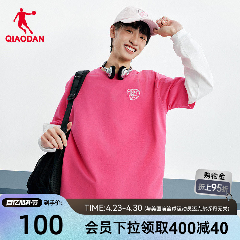 Jordan X Pink Panther Collaboration Short-Sleeve T-Shirt for Men, 2026 Summer New Style, Same Style as in the Mall, Loose Fit, Cool and Casual