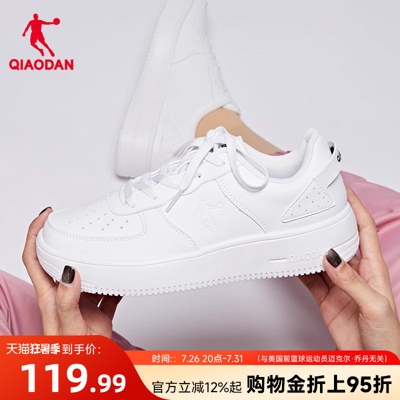 Jordan White Sneakers for Women, Summer Thick-Soled Student Shoes, Men's Casual Shoes, Air Force One Versatile Sneakers, Classic Sneakers