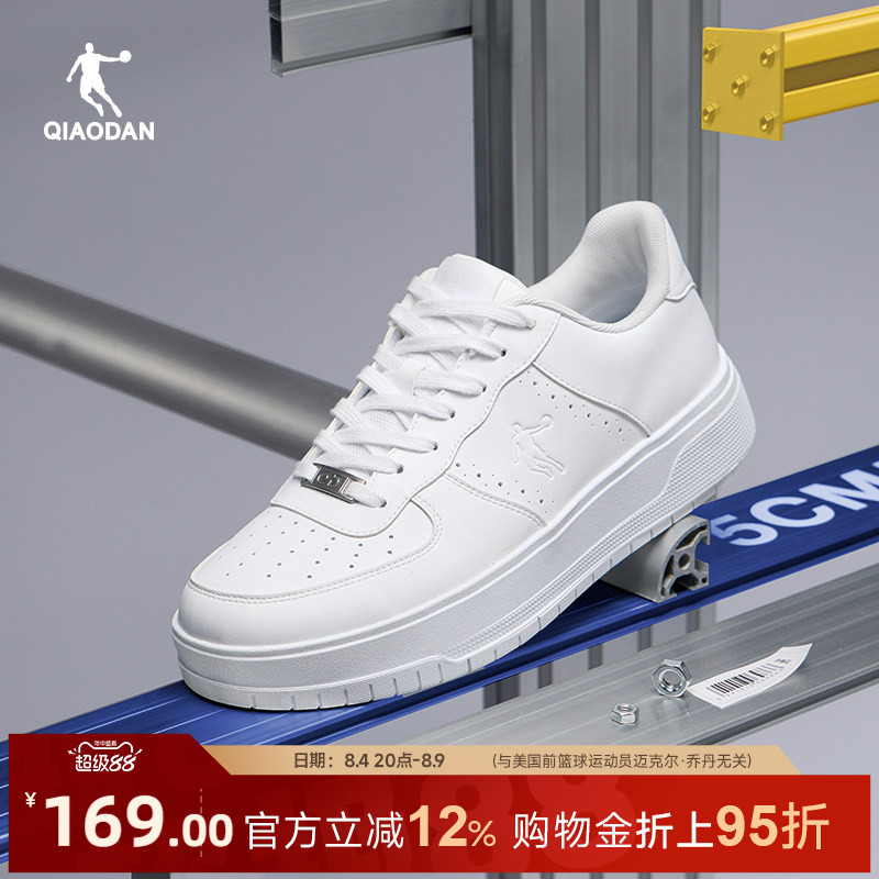 5cm | Jordan Chinese Valentine's Day Thick-Soled Sneakers Women's White Air Force One Casual Shoes Height-Increasing Casual Shoes 5cm | Jordan Chinese Valentine's Day Thick-Soled Sneakers Women's White Air Force One Casual Shoes Height-Increasing Casual Shoes