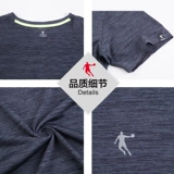 乔丹 Мужская летняя спортивная быстросохнущая легкая и тонкая шелковая дышащая футболка с коротким рукавом для спортзала, для бега