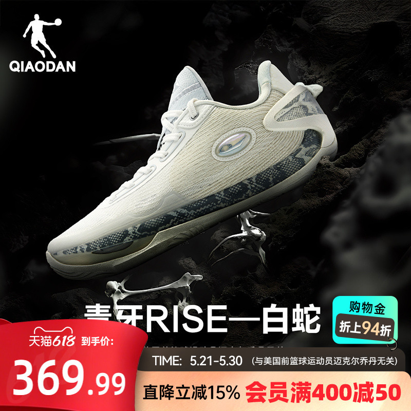 Toothrise丨Jordan Professional Competition Carbon Plate Basketball Shoes for Men, Rebound Shock Absorption Practical Low-Top Sports Shoes for Men Toothrise丨Jordan Professional Competition Carbon Plate Basketball Shoes for Men, Rebound Shock Absorption Practical Low-Top Sports Shoes for Men