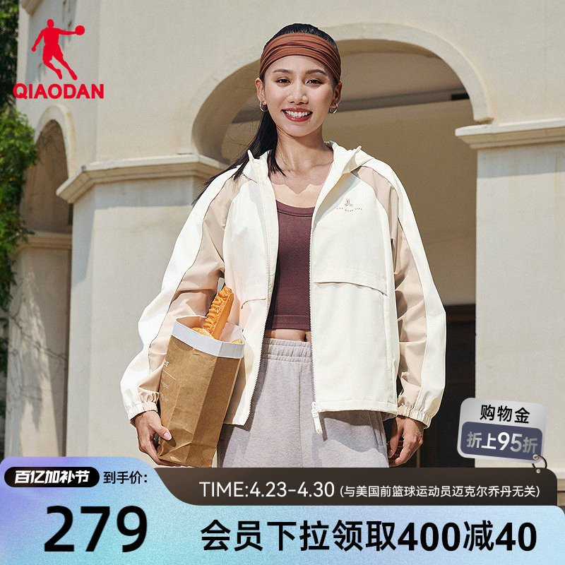 Jordan Mesh Trench Coat for Girls, Same Style as in the Mall, 2026 Spring New Model, Loose Fit, Rudolph Fluorine-Free Water-Repellent 3.0