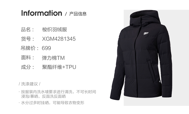 Áo khoác nữ Jordan xuống mùa đông 2018 mới dệt nhẹ áo ấm thể thao quần áo thể thao nữ áo phao lông vũ nữ dáng dài