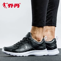 Giày thể thao nam Jordan 2017 Giày thể thao bằng da Giày chạy bộ nam mùa thu và mùa đông giày sneaker nam