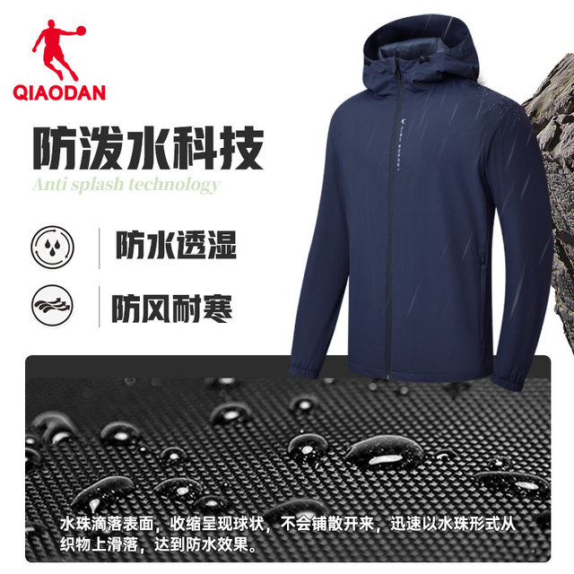 China Jordan Woven Jacket Men's 2024 Spring New Men's Hooded Water-Repellent Windbreaker Outdoor Sports Top