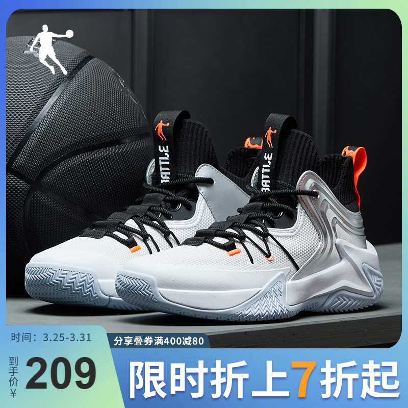 Jordan Dashi Basketball Shoes Men's Shoes 2022 New Shock Absorbing Wear and abrasion men sneakers anti-slip breathable sneakers