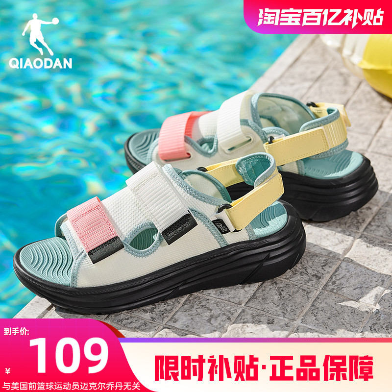 Jordan Mary Jane Beach Sandals for Women 2026 Summer New Style Velcro Sandals Outdoor Hollow Breathable Women's Shoes Jordan Mary Jane Beach Sandals for Women 2026 Summer New Style Velcro Sandals Outdoor Hollow Breathable Women's Shoes