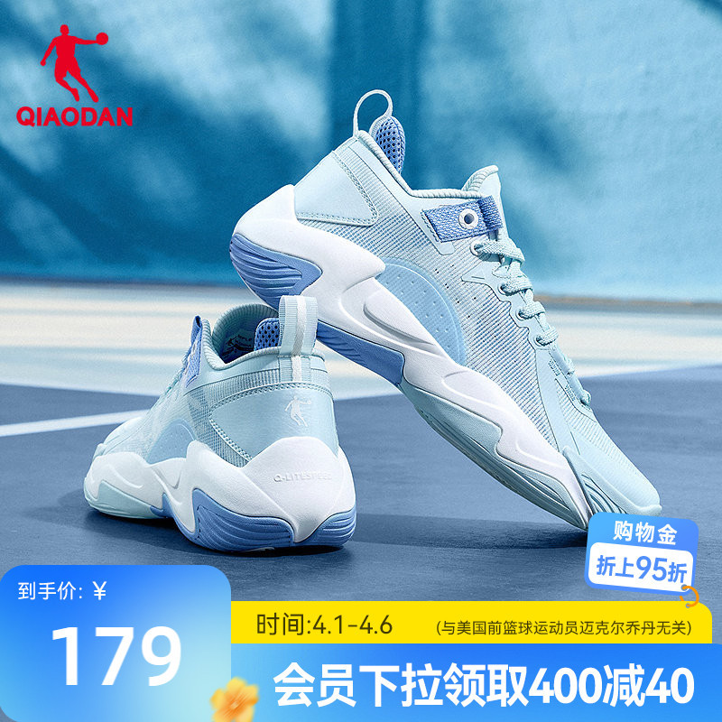 Jordan Shadow 5 Lite Basketball Shoes for Men 2026 Summer New Breathable Wear-Resistant Cushioning Youth Low-Top Sneakers