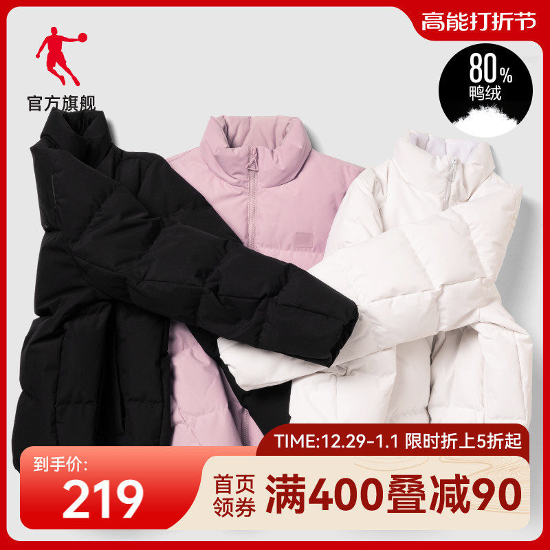China Jordan Anti-chilling down jacket Women Winter New Ladies Short Thickened Warm Jacket Duck Suede Blouse Women-Taobao