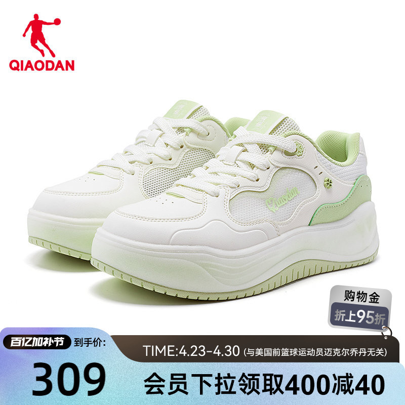 Jordan Butterfly Mall Same Style Green Sneakers Thick-Soled Women's 2026 Summer New Height-Increasing Mesh Breathable White Shoes