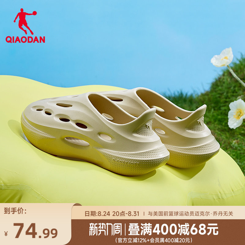 Poisonous Fang | Jordan Sports Slippers for Men 2026 Summer New Style Clogs Non-Slip Breathable Soft-Soled Shoes Men's Shoes