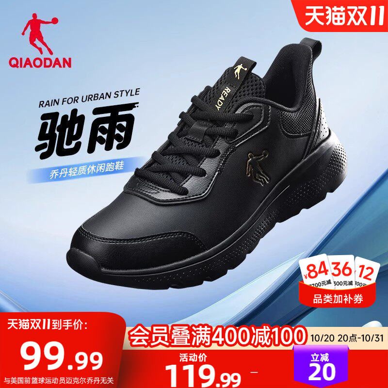 Jordan Waterproof Sports Shoes Autumn Leather Surface Youth Shock-Absorbing Soft Sole Black Comfortable Running Shoes Men's Black Running Shoes