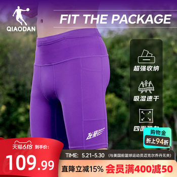 Jordan feiying tight semi-elastic marathon shorts for boys