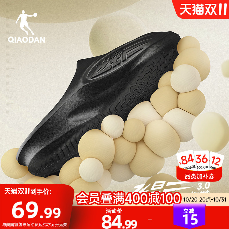 Feiying Pb Slippers 3.0 | Jordan Sports Recovery Slippers Black Outerwear Men's Shoes Soft Sole Non-Slip Outdoor Beach Shoes