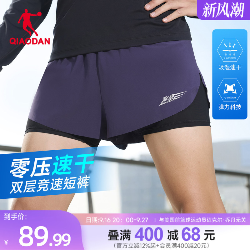 Jordan Flying Shadow Two-In-One Running Shorts for Men 2026 Summer New Quick-Drying Breathable Elastic Training Sports Jordan Flying Shadow Two-In-One Running Shorts for Men 2026 Summer New Quick-Drying Breathable Elastic Training Sports