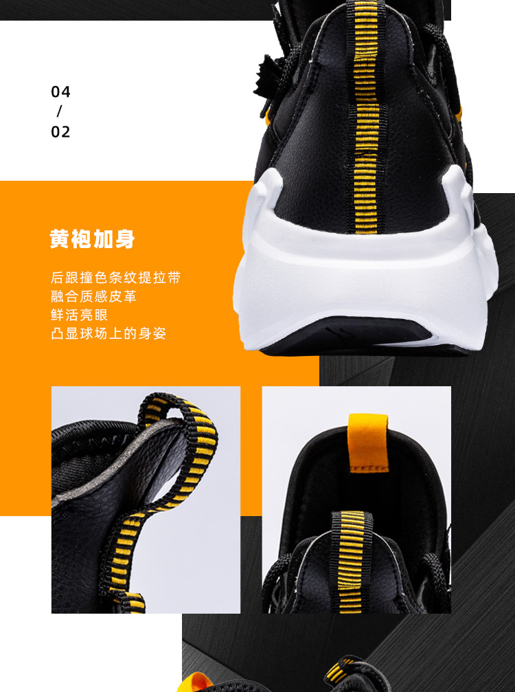 Giày bóng rổ Jordan giày nam 2019 mùa hè cao giúp giày sneaker thoáng khí retro cá tính xu hướng giày thể thao giản dị - Giày bóng rổ giày bóng rổ