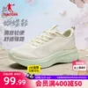 Товары от 乔丹官方旗舰店