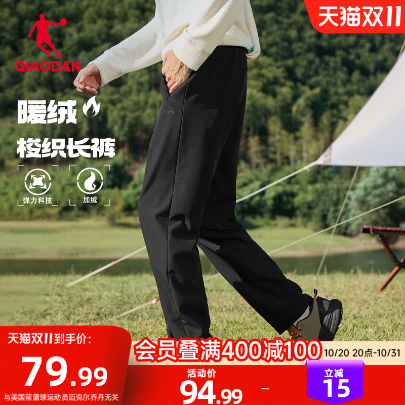 Jordan Outdoor Thickened Softshell Pants for Men 2026 Winter New Warm Casual Versatile Straight-Leg Sports Pants
