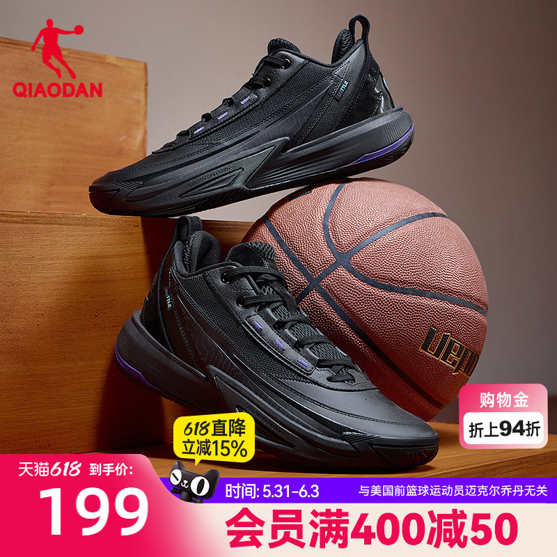 Jordan Lightweight Basketball Shoes for Men 2026 Summer New Model Practical Wear-Resistant Non-Slip Comfortable Student Black Sneakers Sports Shoes Jordan Lightweight Basketball Shoes for Men 2026 Summer New Model Practical Wear-Resistant Non-Slip Comfortable Student Black Sneakers Sports Shoes
