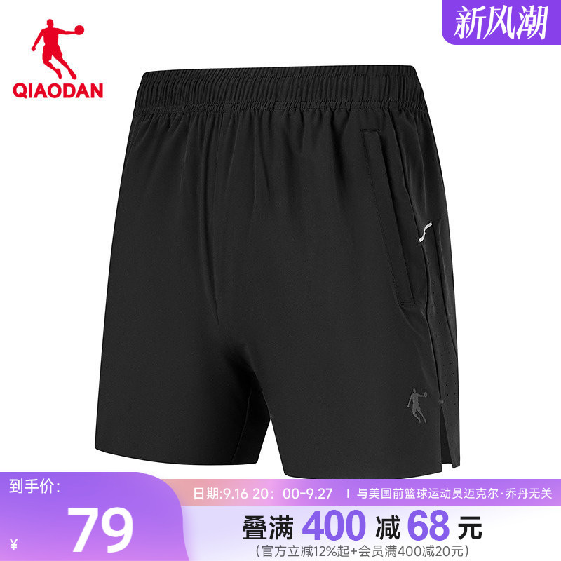 Jordan Mall Same Style Elastic Moisture-Wicking Quick-Dry Ii Ice-Feel Running Woven Shorts for Men 2026 Summer New Model Jordan Mall Same Style Elastic Moisture-Wicking Quick-Dry Ii Ice-Feel Running Woven Shorts for Men 2026 Summer New Model