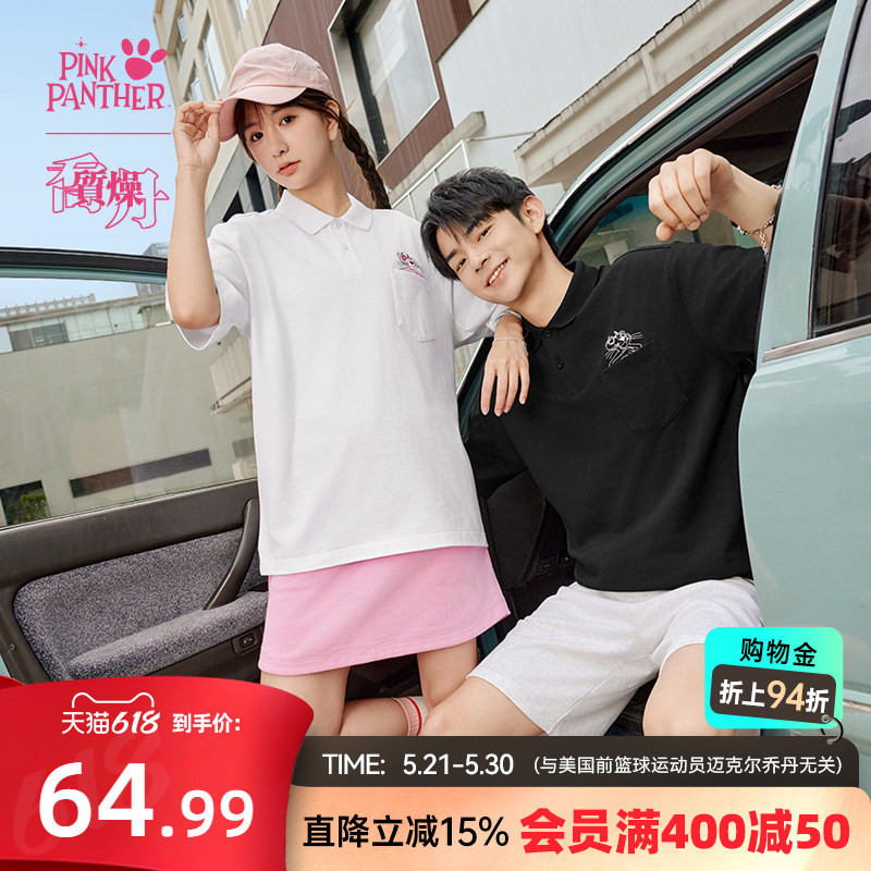 Jordan Pink Panther Co-Branded Short-Sleeved T-Shirt for Men and Women 2026 Summer New Casual Breathable Couple Lapel Polo Shirt Jordan Pink Panther Co-Branded Short-Sleeved T-Shirt for Men and Women 2026 Summer New Casual Breathable Couple Lapel Polo Shirt